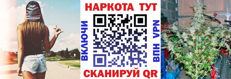 Купить наркоту Шиханы МАРИХУАНА  СК  Гашиш  Меф  COCAIN 