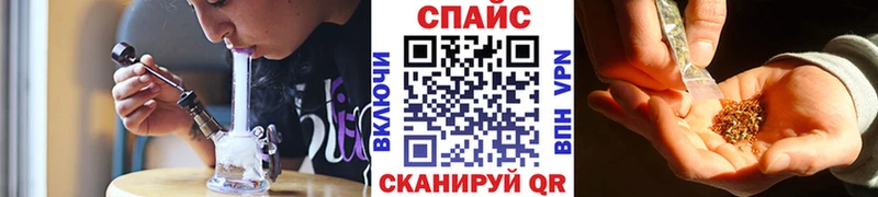 где можно купить наркотик  Шиханы  Бутират бутандиол 