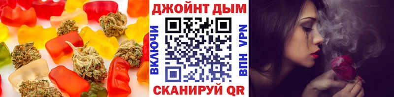 Печенье с ТГК конопля  KRAKEN зеркало  Шиханы 