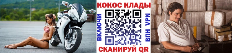 КОКАИН Columbia Шиханы