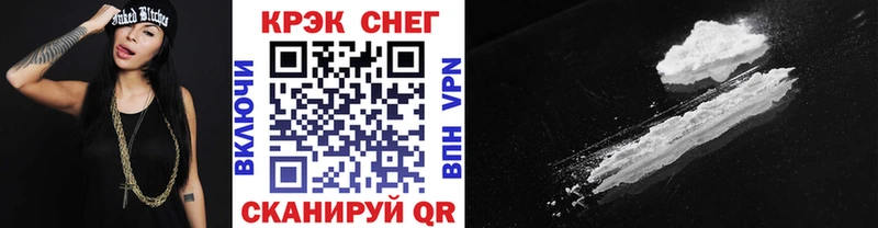 купить  сайты  МЕГА как зайти  COCAIN Боливия  Шиханы 