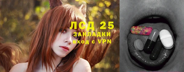 MDMA Абдулино
