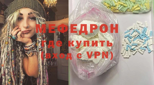 бутик Алексин