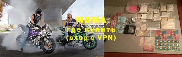 тгк Абаза