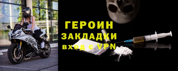 герыч Алзамай