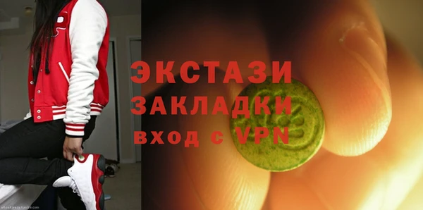 бутик Алексин