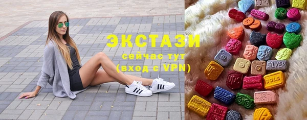 MDMA Абдулино