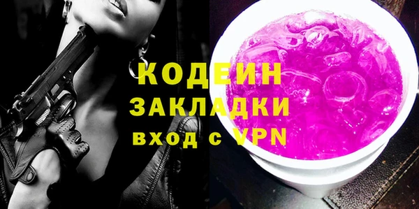 тгк Абаза
