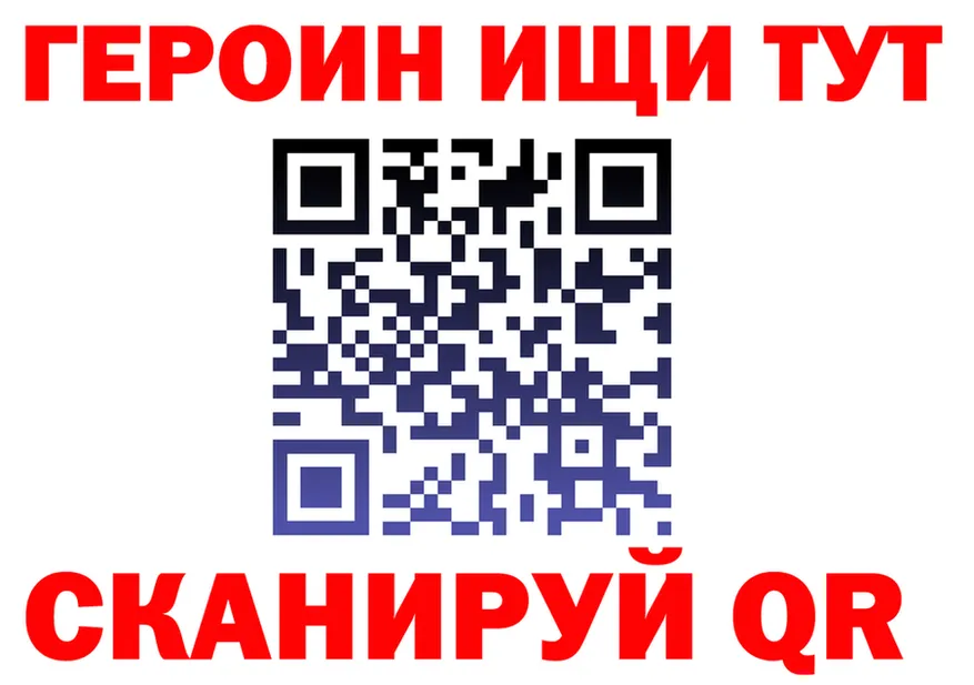 A PVP Crystall tor площадка hydra Шиханы