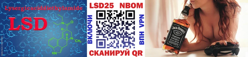 LSD-25 экстази кислота  Шиханы 