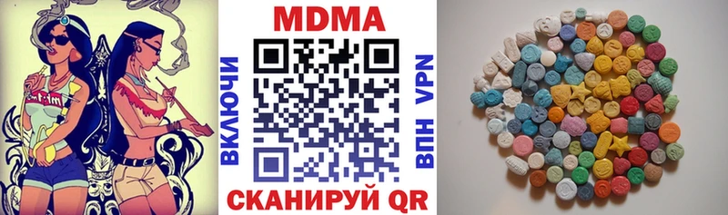 МДМА кристаллы  Шиханы 