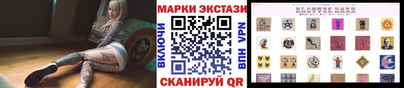 Марки N-bome 1,5мг  ссылка на мегу   Шиханы  где купить наркоту 