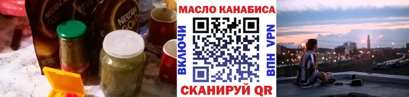 Дистиллят ТГК концентрат  Шиханы 